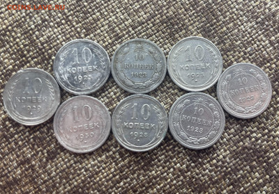 Билон с 1923 года, 10, 15, 20 копеек. 44шт. до 20.02.24 - IMG_8496