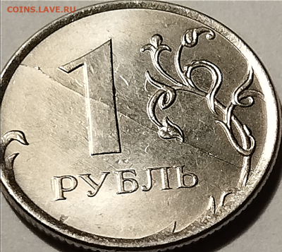 === 15 монет по 1 руб. 2016 с разными полными расколами=== - Фото 1.PNG