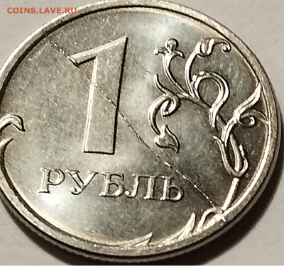 === 15 монет по 1 руб. 2016 с разными полными расколами=== - Фото 2.PNG