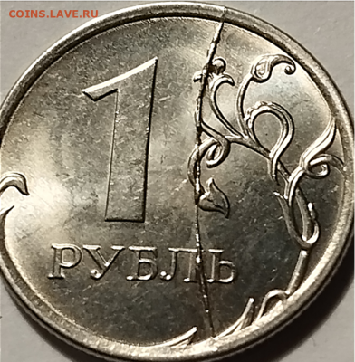 === 15 монет по 1 руб. 2016 с разными полными расколами=== - Фото 6.PNG