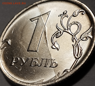 === 15 монет по 1 руб. 2016 с разными полными расколами=== - Фото 7.PNG
