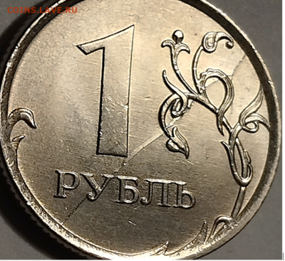=== 15 монет по 1 руб. 2016 с разными полными расколами=== - Фото 10.PNG