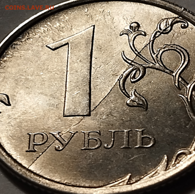 === 15 монет по 1 руб. 2016 с разными полными расколами=== - Фото 11.PNG