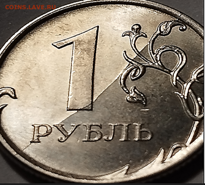 === 15 монет по 1 руб. 2016 с разными полными расколами=== - Фото 12.PNG