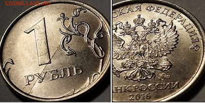 ===2 монеты по 1 руб. с двойными расколами реверс, аверс=== - Фото 2.PNG