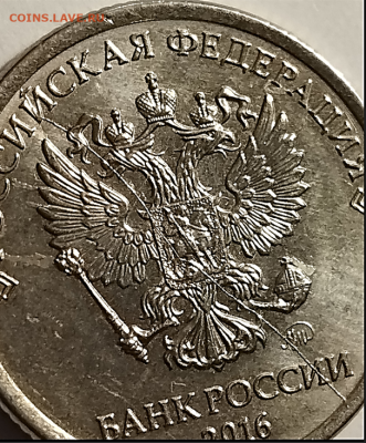 === 8 монет по 1 руб. 2016 с разными полными расколами=== - Фото 1.PNG