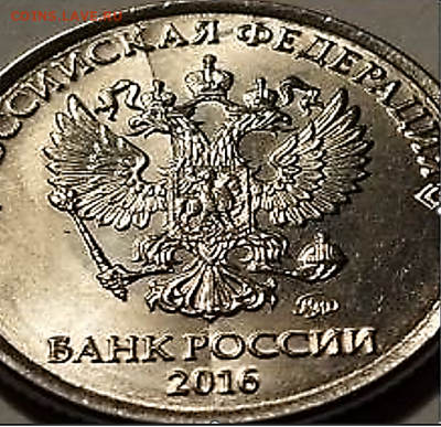 === 8 монет по 1 руб. 2016 с разными полными расколами=== - Фото 4.PNG