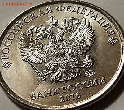 === 8 монет по 1 руб. 2016 с разными полными расколами=== - Фото 7.PNG