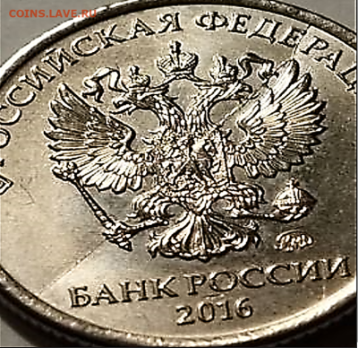 === 8 монет по 1 руб. 2016 с разными полными расколами=== - Фото 8.PNG