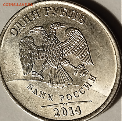=== 17 монет по 1 руб. 2014 с разными полными расколами=== - Фото 1.PNG