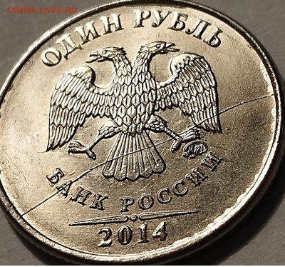 === 17 монет по 1 руб. 2014 с разными полными расколами=== - Фото 2.PNG