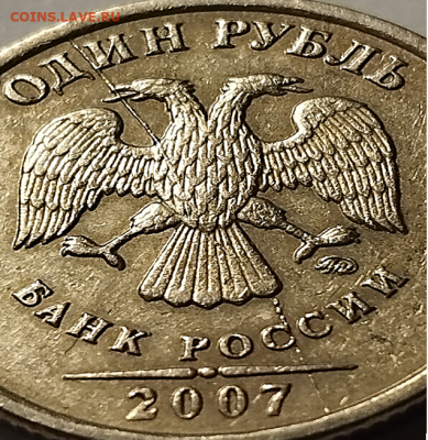 === 5 монет по 1 руб. 2007 с разными полными расколами=== - Фото 1.PNG