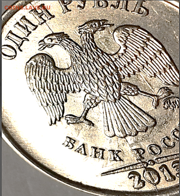=== 8 монет по 1 руб. 2013 с разными полными расколами=== - Фото 2.PNG