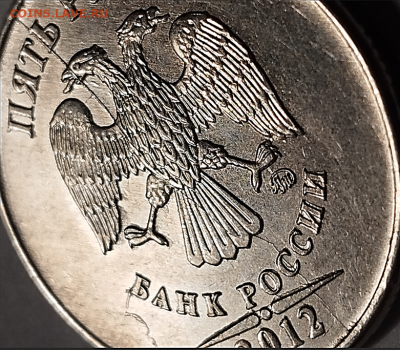 === 7 монет по 5 руб. 2012 с разными полными расколами=== - Фото 1.PNG