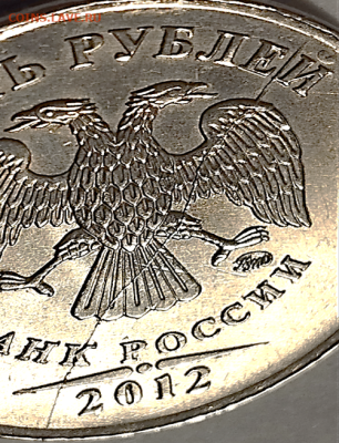 === 7 монет по 5 руб. 2012 с разными полными расколами=== - Фото 3.PNG