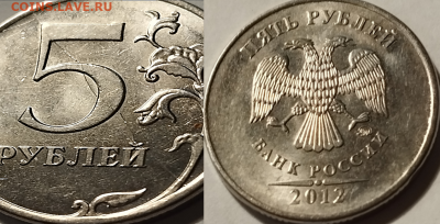 === 7 монет по 5 руб. 2012 с разными полными расколами=== - Фото 7.PNG
