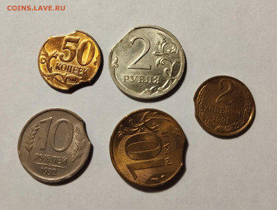 ===== 5 монет: Выкусы, Двойной выкус, Край листа===== - Фото 6