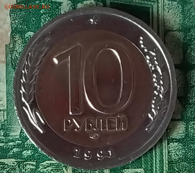 10р.1991г. ЛМД.(БИМ).до 20-02-24г - 20240208_112431