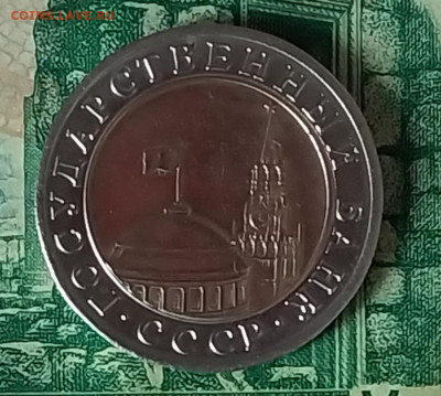 10р.1991г. ЛМД.(БИМ).до 20-02-24г - 20240208_112502