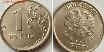 ===== Лот браков 11 монет РФ ===== - Фото 4.PNG