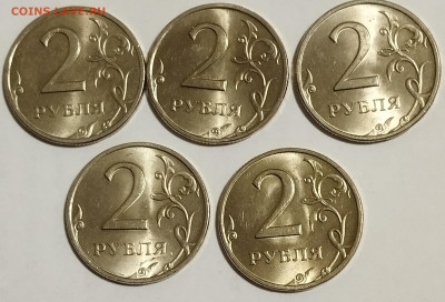 ==== Нечастая ходячка из 21 монеты РФ==== - 1708116085207