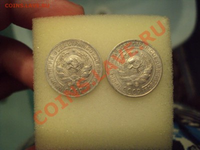 20 коп 1932.10 коп 1929 - 1000