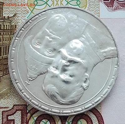 Рубль 1913 - 300 лет Дома Романовых до 21.02.24 в 22-00 - IMG_20240217_085750