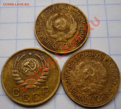 1 копейка.1926-34-45г.окончание:16.01.12г 22.00. по москве - Изображение 220