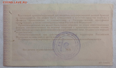 Ваучер - 1707667569699