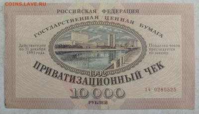 Ваучер - 1707667569710