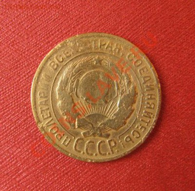 3 коп. 1930 СССР вытынуты Ф.№21 до 22:00 14.01.2012 по МСК - 3-30-2