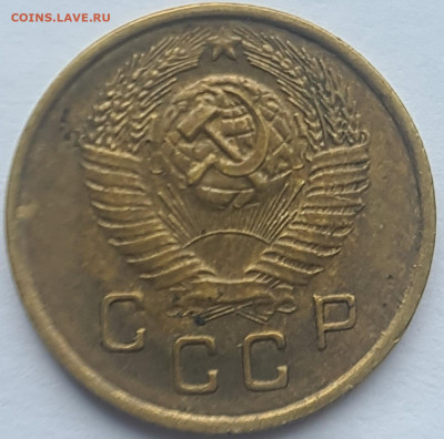 2 копейки 1948 г. Шт. 2Б - 20240217_103613