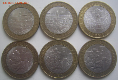 10 руб. БИМ 2003-2021 г.г. 13 штук до 18.02 22-00 - 10 бим 2 аверсы
