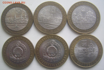 10 руб. БИМ 2003-2021 г.г. 13 штук до 18.02 22-00 - 10 бим 1 аверсы