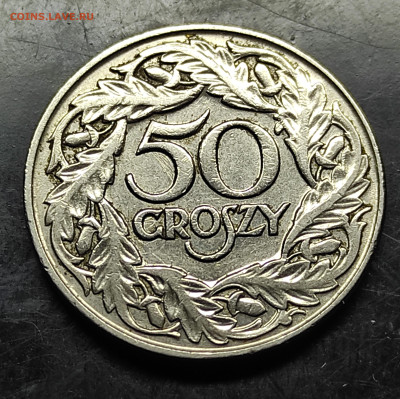 Польша 50 грошей 1923  До 23.02.2024 - IMG_20240216_220317