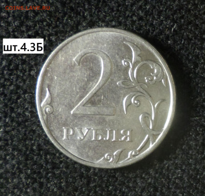 2 рубля 2009г ммд (магн) три шт. разновидности . - 2р09м м 4.3Б Р