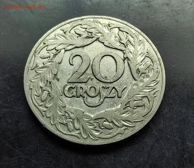Польша 20 грошей 1923 До 23.02.2024 - IMG_20240216_221055