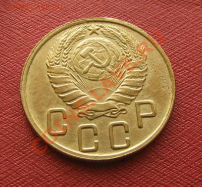 5 копеек 1945 СССР Состояние!!! до 22:00 14.01.2012 по МСК - 5-45-2