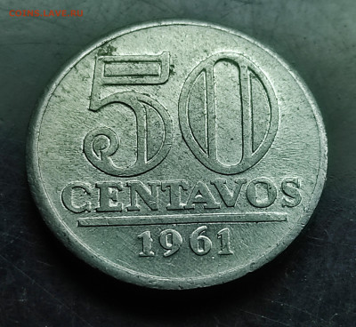 Бразилия 50 сентаво 1961 До 23.02.2024 - IMG_20240216_221320