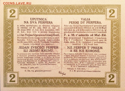 Рассказ о денежном обращении Черногории - 5fd4aad884c169.67646210-original