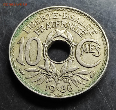 Франция 10 сантимов 1936 До 23.02.2024 - IMG_20240216_221735