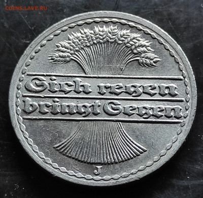 Германия 50 пфеннигов 1922 J До 23.02.2024 - IMG_20240216_221757