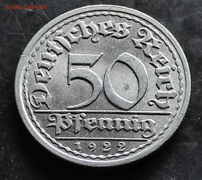 Германия 50 пфеннигов 1922 J До 23.02.2024 - IMG_20240216_221750