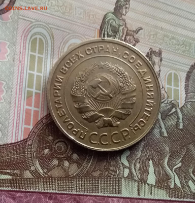 5 копеек 1932. До 22.02.24 в 22.00 - 20240217_152630