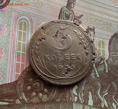 5 копеек 1935. До 22.02.24 в 22.00 - 20240217_152923