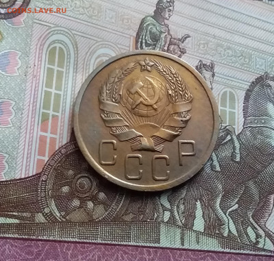 5 копеек 1936. До 22.02.24 в 22.00 - 20240217_135339