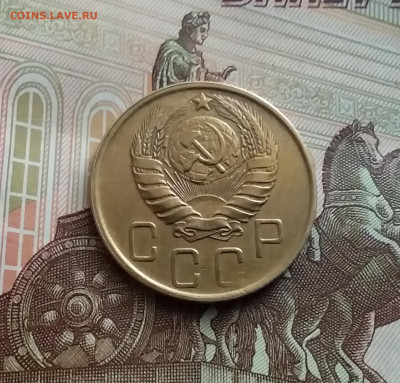 5 копеек 1946. До 22.02.24 в 22.00 - 20240217_153922