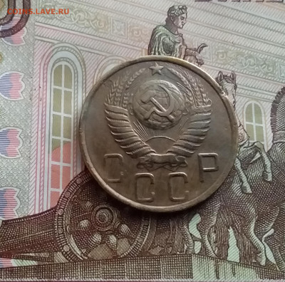 5 копеек 1948. До 22.02.24 в 22.00 - 20240217_154414
