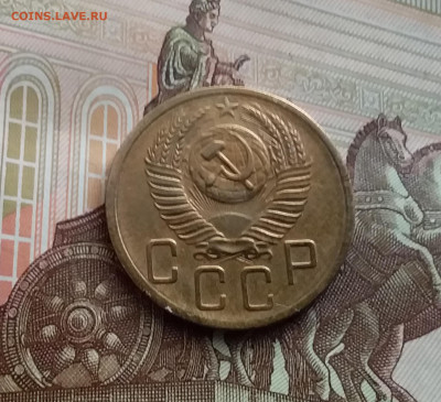 5 копеек 1952. До 22.02.24 в 22.00 - 20240217_155056