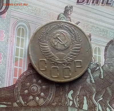 5 копеек 1953. До 22.02.24 в 22.00 - 20240217_155517